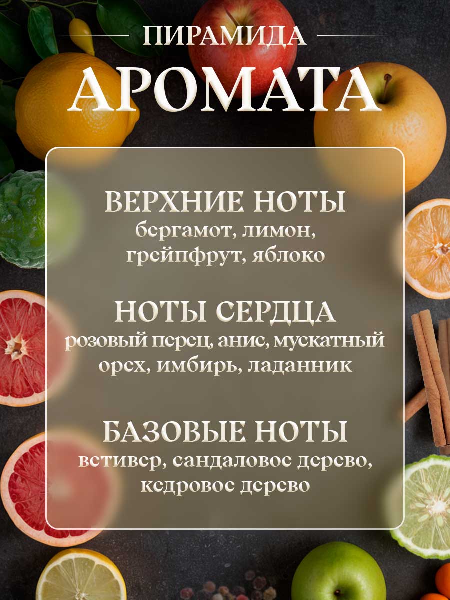 Туалетная вода мужская Blue Fonce 80мл  от Новая заря + 7