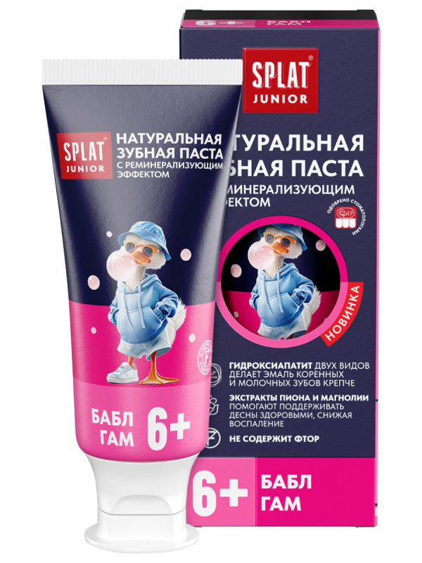Junior Зубная паста натуральная от 6 лет Бабл Гам 55мл73г от Splat + 1