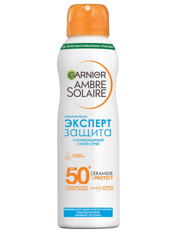 Ambre Solaire Солнцезащитный сухой Спрей гипоаллергенный SPF50 150мл от Garnier + 1