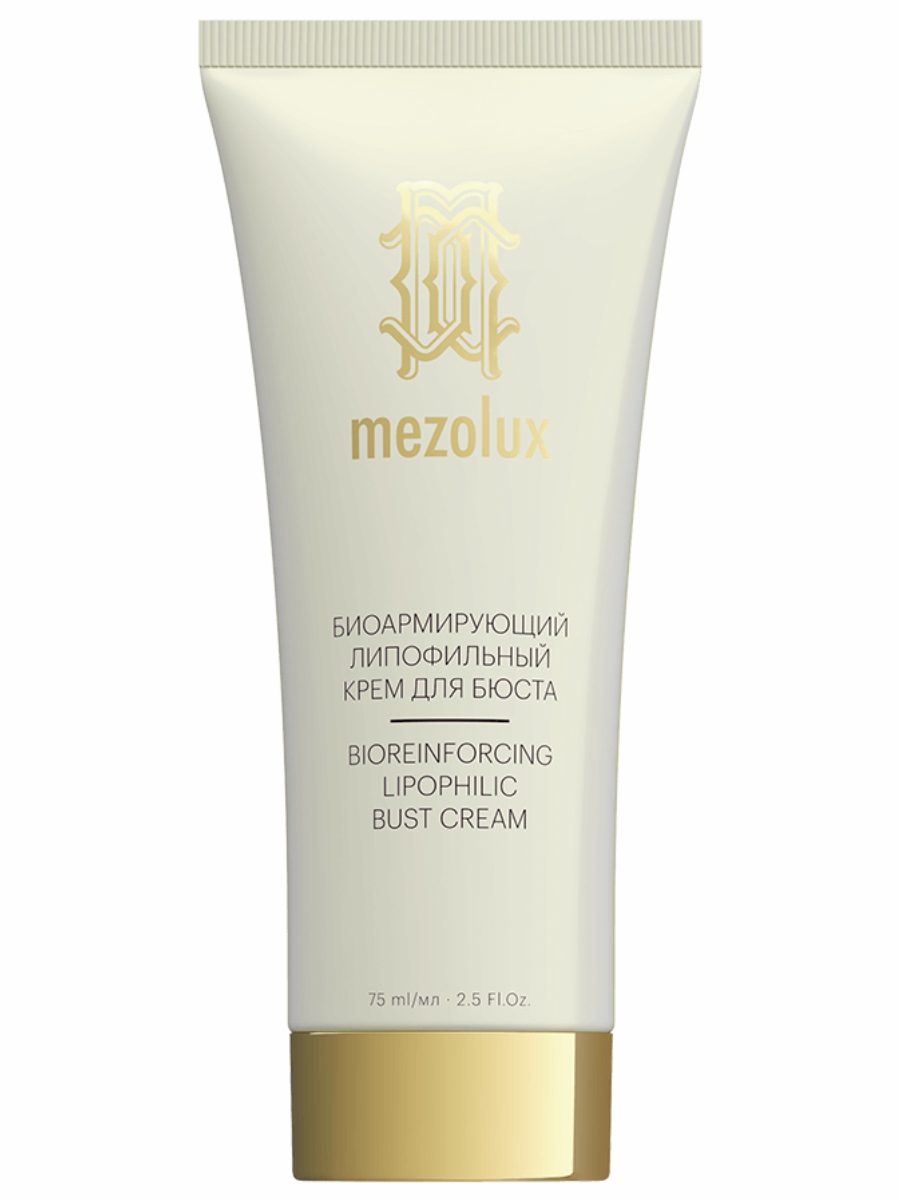 Mezolux Крем для бюста биоармирующий липофильный 75мл от Librederm + 2