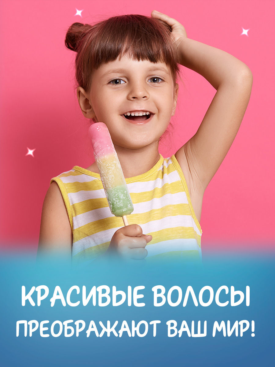 Спрей детский для легкого расчесывания волос Чудесная Леди Баг 150мл от Miraculous + 10