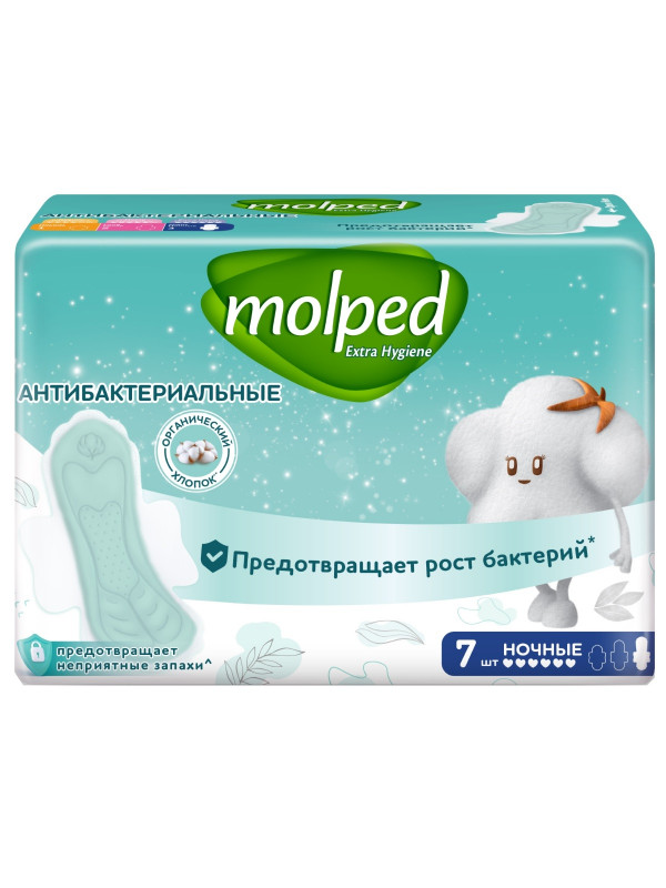 Прокладки Антибактериальные ночные 7шт от Molped + 1