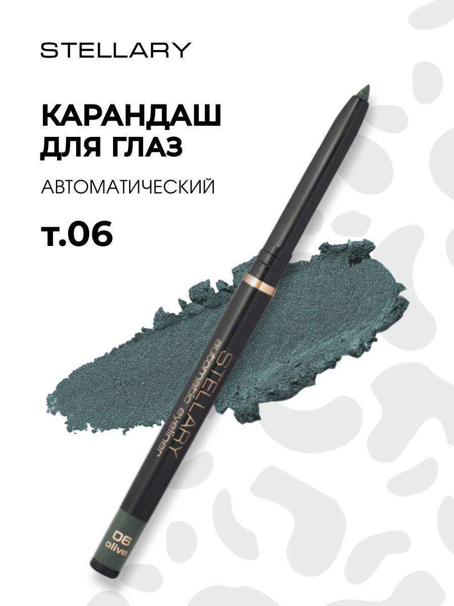 Карандаш для глаз автоматический, тон 06 olive от Stellary + 5