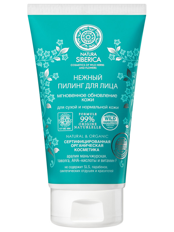 Пилинг нежный для лица 150мл от Natura Siberica + 1