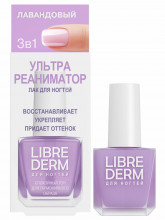Nail Care Средство по уходу за ногтями Ультрареаниматор Лавандовый 10мл