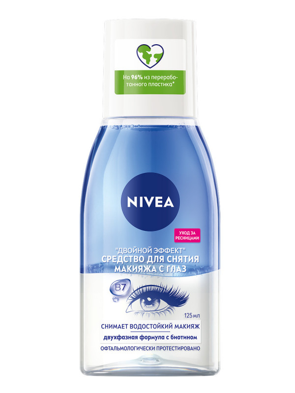 Средство для удаления макияжа с глаз Двойной эффект 125мл  от Nivea + 1