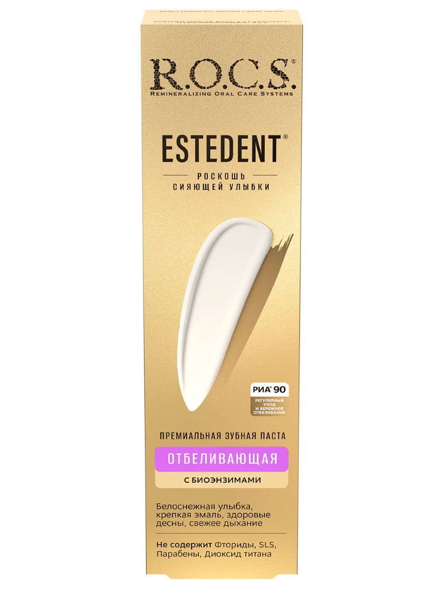 Зубная паста Estedent Отбеливающая 94г от R.O.C.S. + 2
