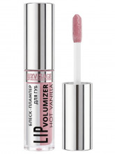 Блеск-плампер для губ Lip Volumizer Hot Vanilla, тон 307 Dusty Lilac