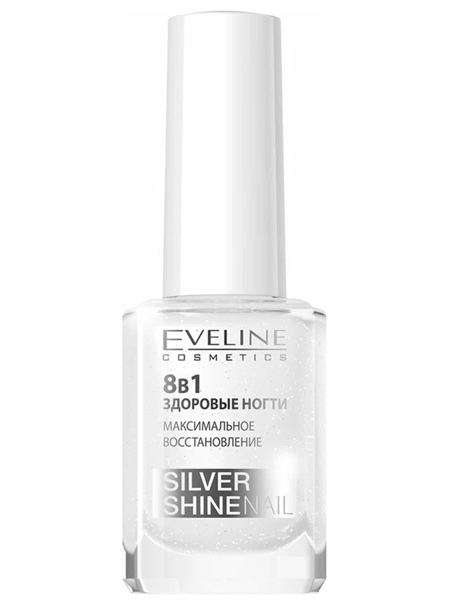 Средство 8в1 восстанавливающее для ногтей Silver Shine 12мл от Eveline Cosmetics + 3