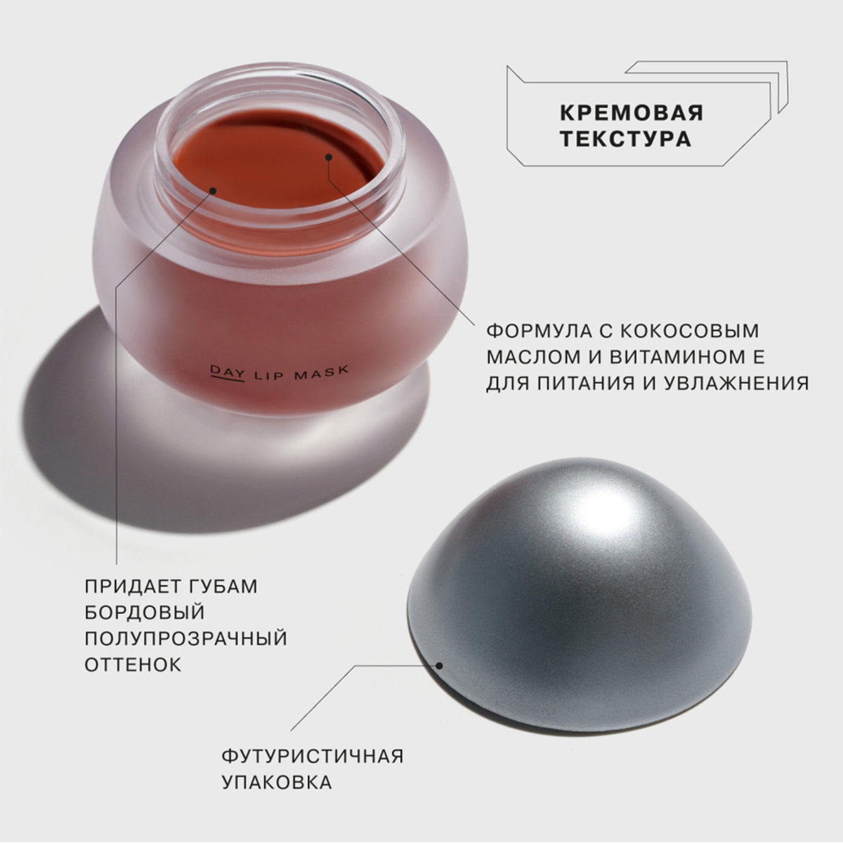 Маска-плампинг для губ Plumpinator дневная 9,3г от Influence Beauty + 3