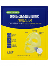 Маска для лица выравнивающая с витамином С Vita C Teca Blemish Shot Mask 34г