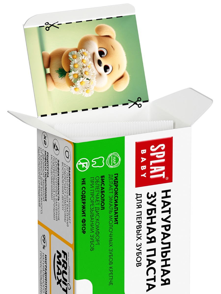 Baby 0+ Зубная паста натуральная Нежная ромашка 35мл/48г от Splat + 5