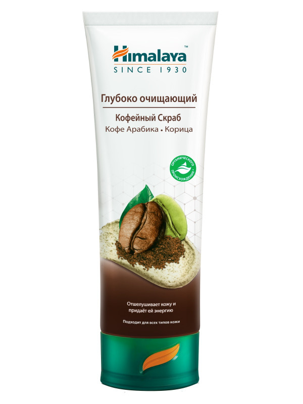 Скраб кофейный Глубоко очищающий 75мл  от Himalaya Since 1930 + 1