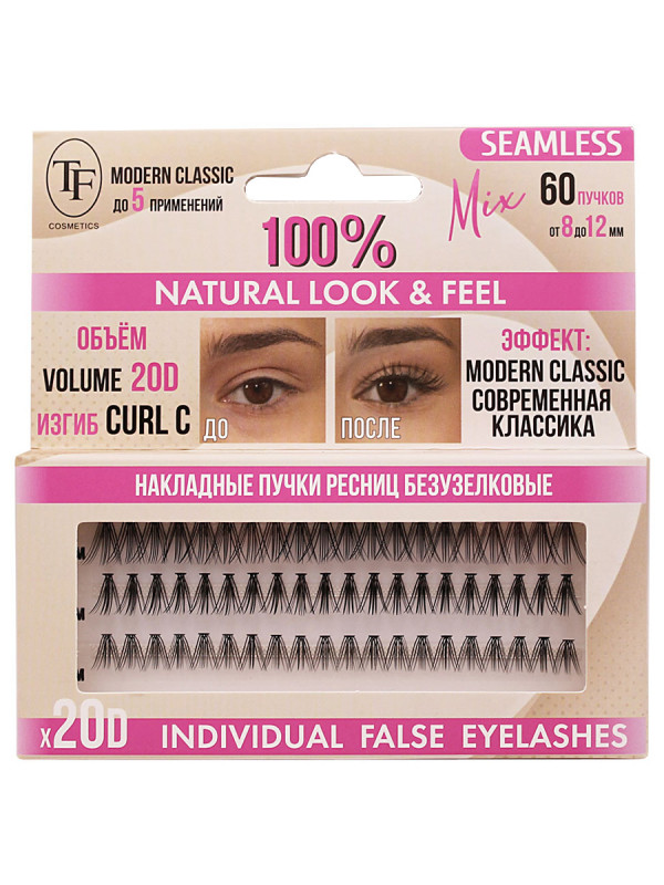 Накладные пучки ресниц безузелковые Seamless 20DMIX от TF cosmetics + 1