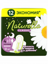 Прокладки гигиенические Camomile Classic Night 12шт