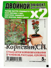 Двойной эффект для рассады (Корневин 5г + Этамон 5г)