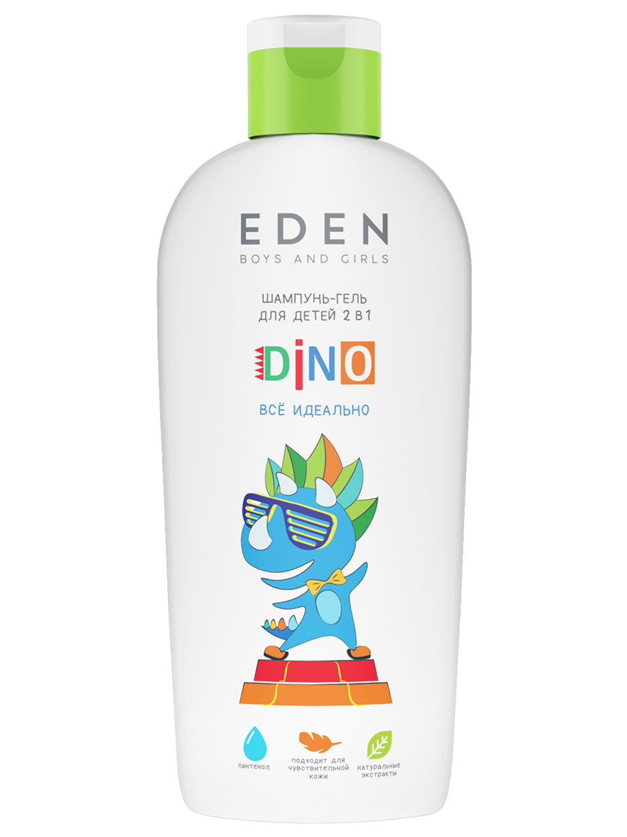 Dino Шампунь-гель для детей Все идеально 2в1 250мл  от EDEN + 2