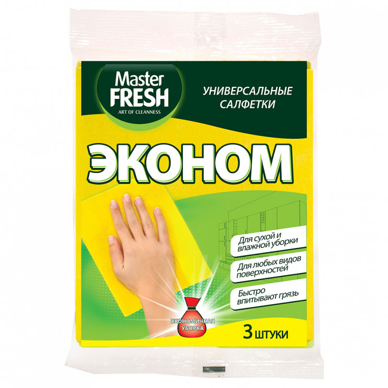Cалфетки универсальные Эконом для уборки из вискозы 3шт  от Master Fresh + 1
