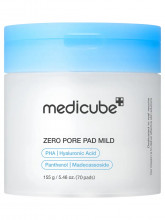 Пэды отшелушивающие с салициловой кислотой для чувствительной кожи Zero Pore Pad Mild 70шт/155г