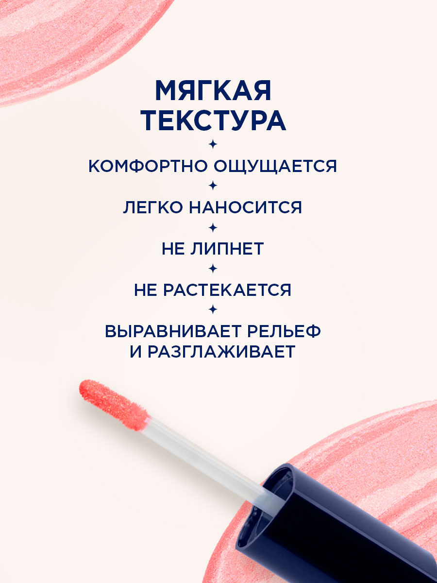 Блеск для губ мерцающий Sexy Nude, тон 452 мерцающий розовый от SHU + 6