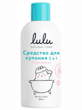 Средство для купания 2в1 300мл