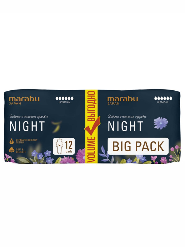 Прокладки ультратонкие Night 320мм 12шт от MARABU + 1