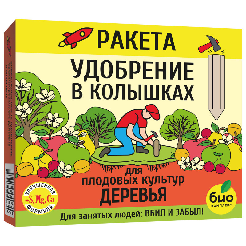 Удобрение Ракета для плодовых деревьев (колышки) 600г от Био-комплекс + 1