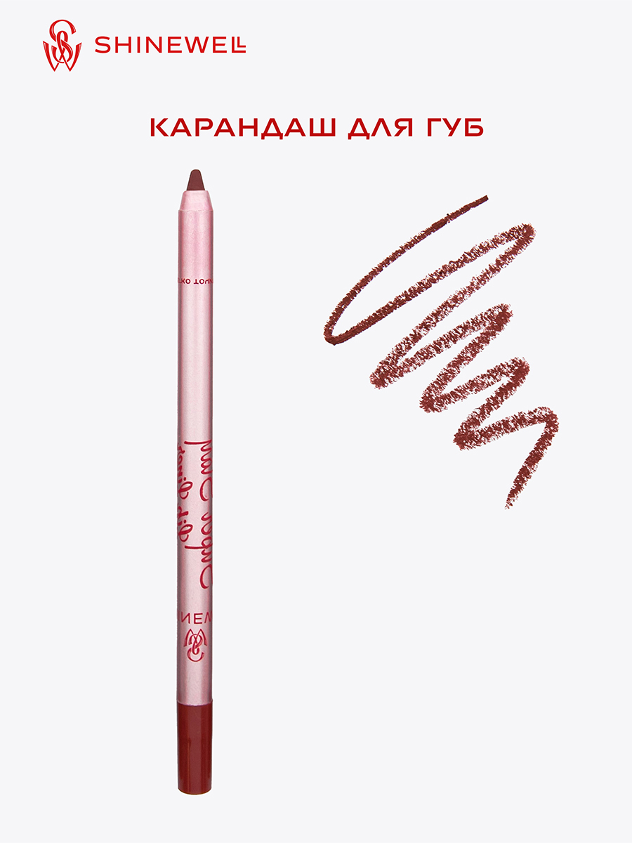 Карандаш для губ Super Stay, тон 04 от SHINEWELL + 2