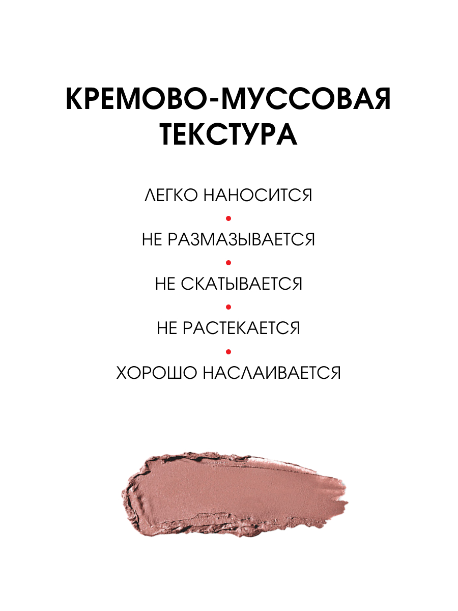 Матовый Блеск для губ Pin-Up, тон 39 beige nude от LuxVisage + 2