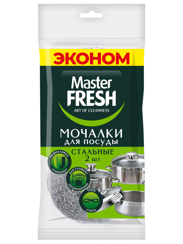 Мочалка для посуды стальная Эконом 2шт от Master Fresh + 1