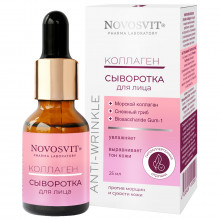 Anti-Wrinkle Сыворотка для лица Коллаген 25мл