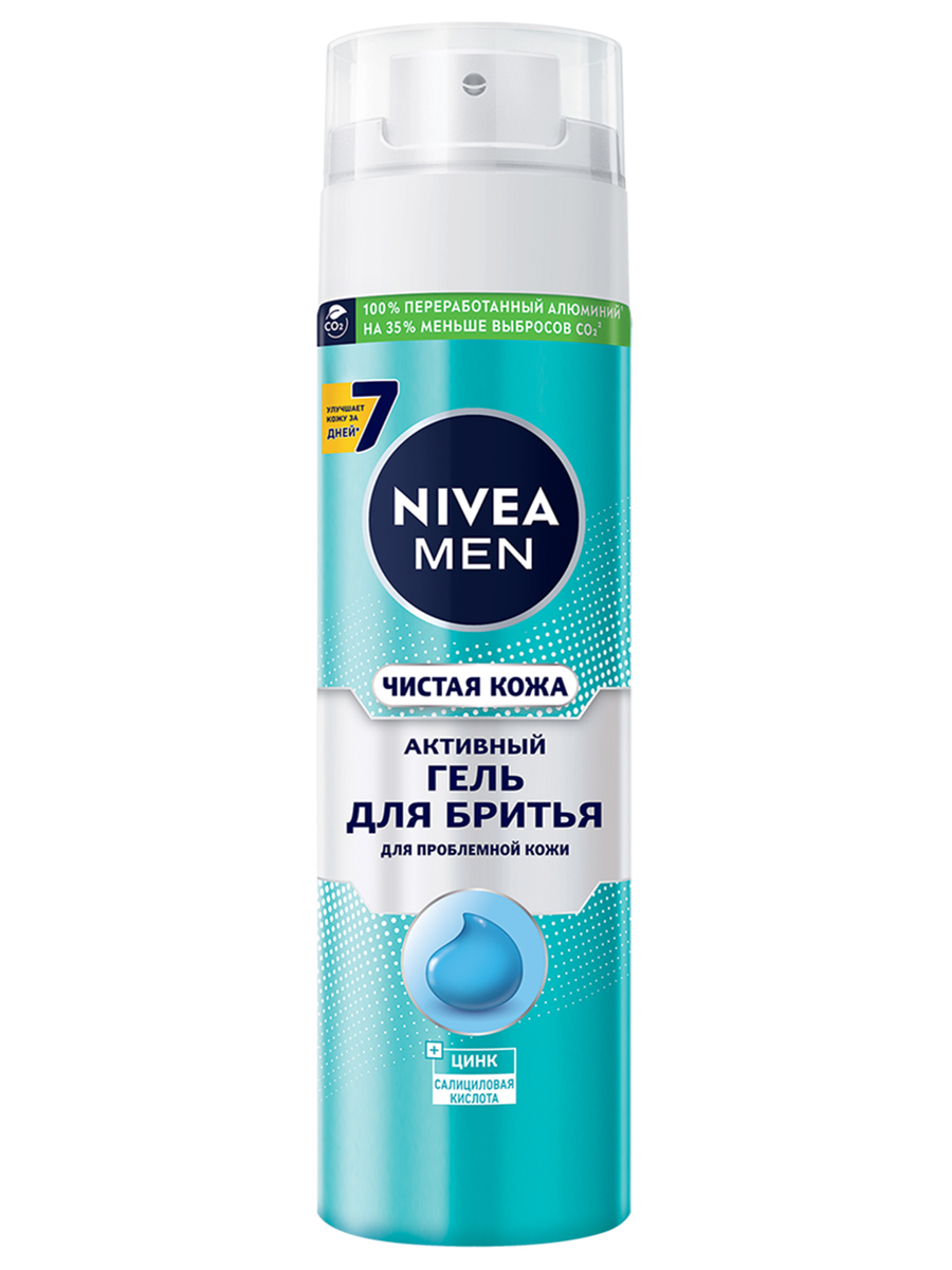 Men Гель для бритья Чистая кожа для проблемной кожи 200мл от Nivea + 2