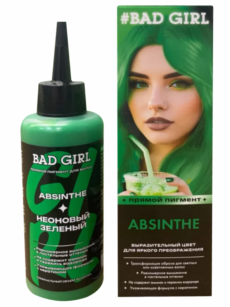 Оттеночное средство для волос Absinthe (неоновый зеленый)  от Bad Girl + 2