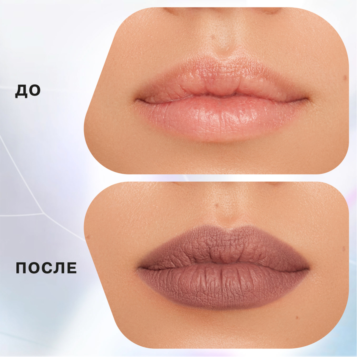 Карандаш для губ автоматический Lipfluence, тон 01 коричневый от Influence Beauty + 5