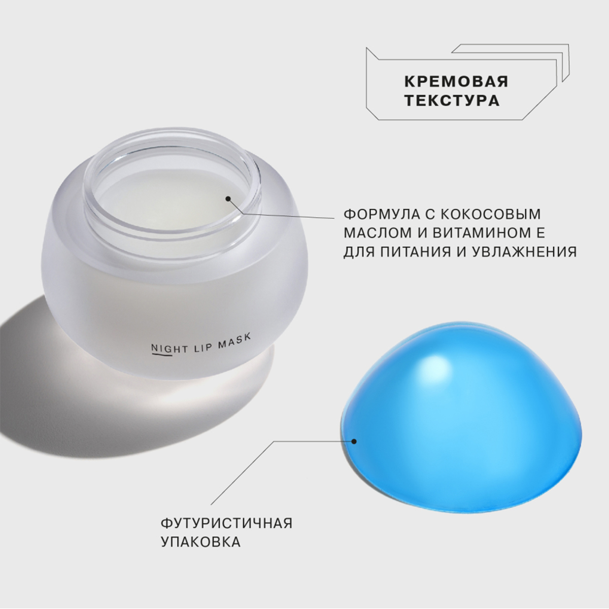 Маска-плампинг для губ Plumpinator ночная 9,3г от Influence Beauty + 3