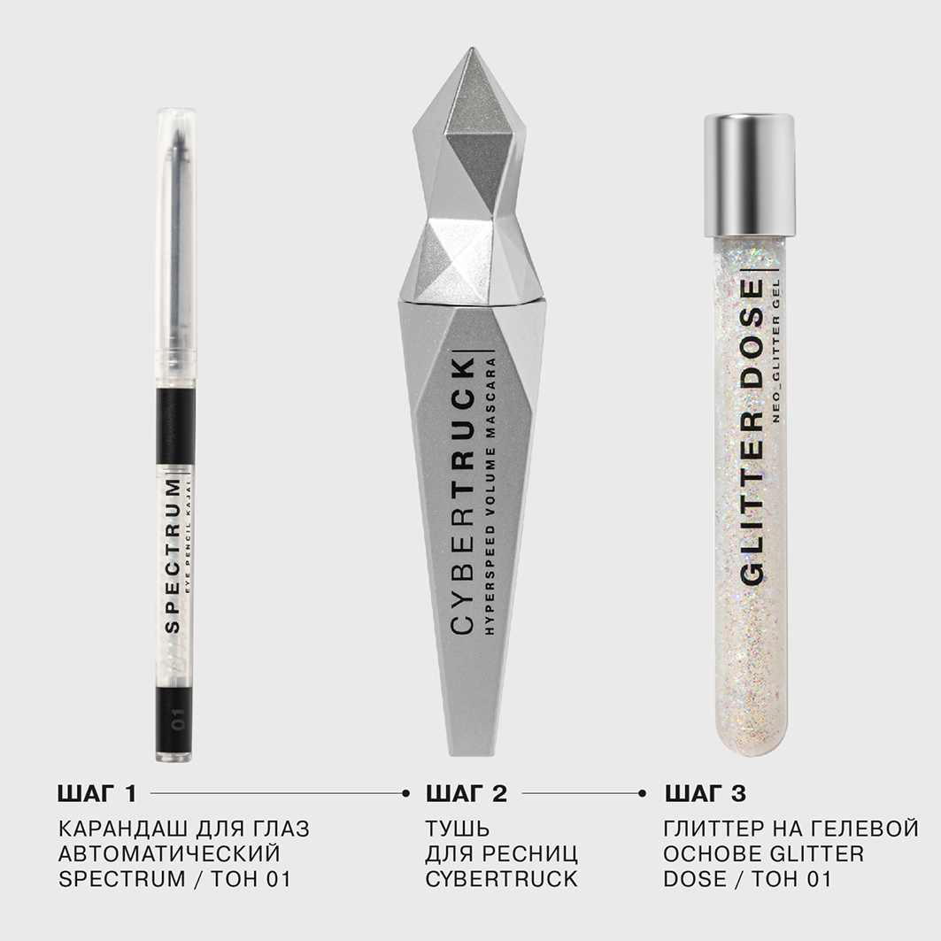 Карандаш для глаз автоматический Spectrum, тон 01 черный от Influence Beauty + 6