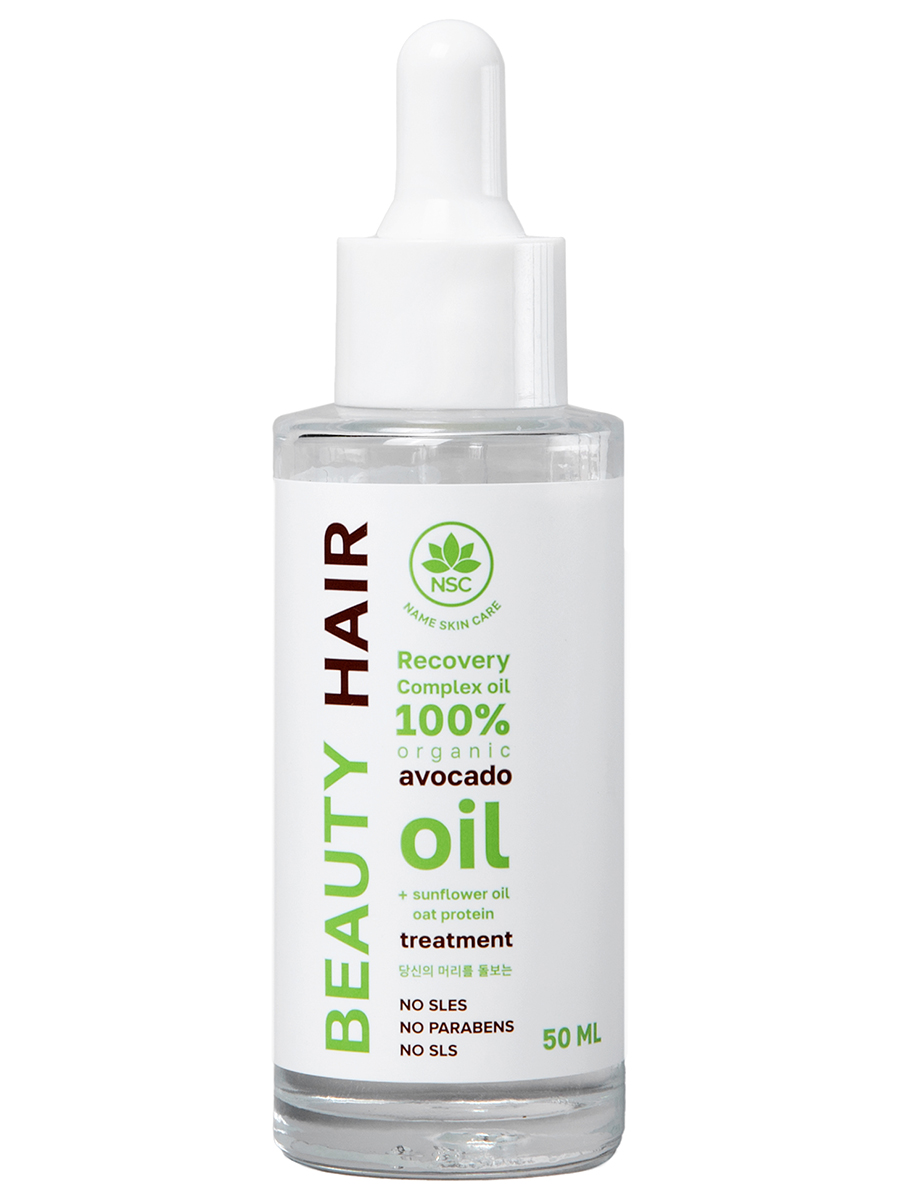 Beauty Hair Комплекс масел для кончиков волос 50мл от NSC + 2