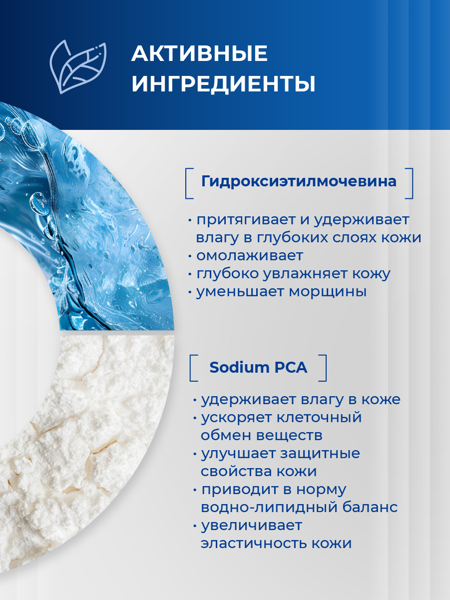 Гиалуроновая Пенка для умывания 160мл от Librederm + 5