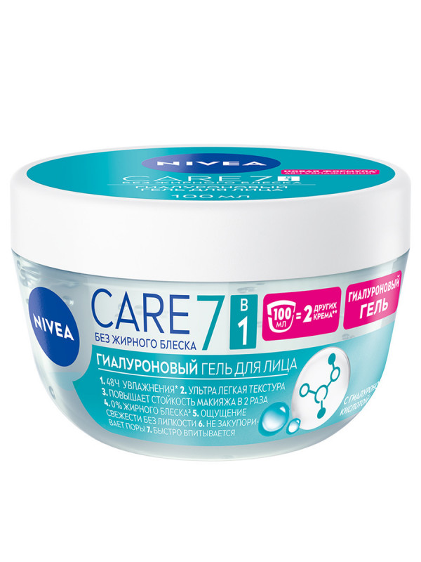 Care Гиалуроновый Гель для лица 100мл от Nivea + 1