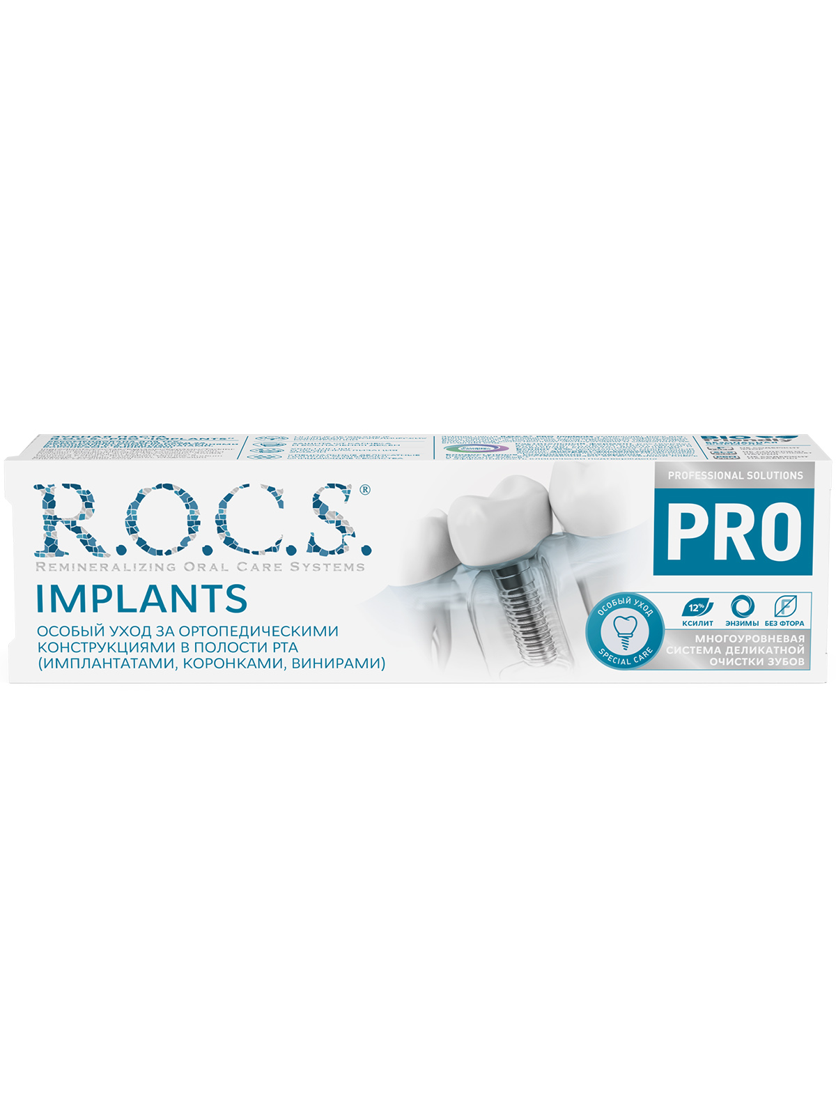 Зубная паста Implants 74г от R.O.C.S. + 5