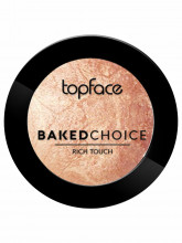 Хайлайтер запеченный Baked Choice Rich Touch Highlighter, тон 104 Nude Shimmer