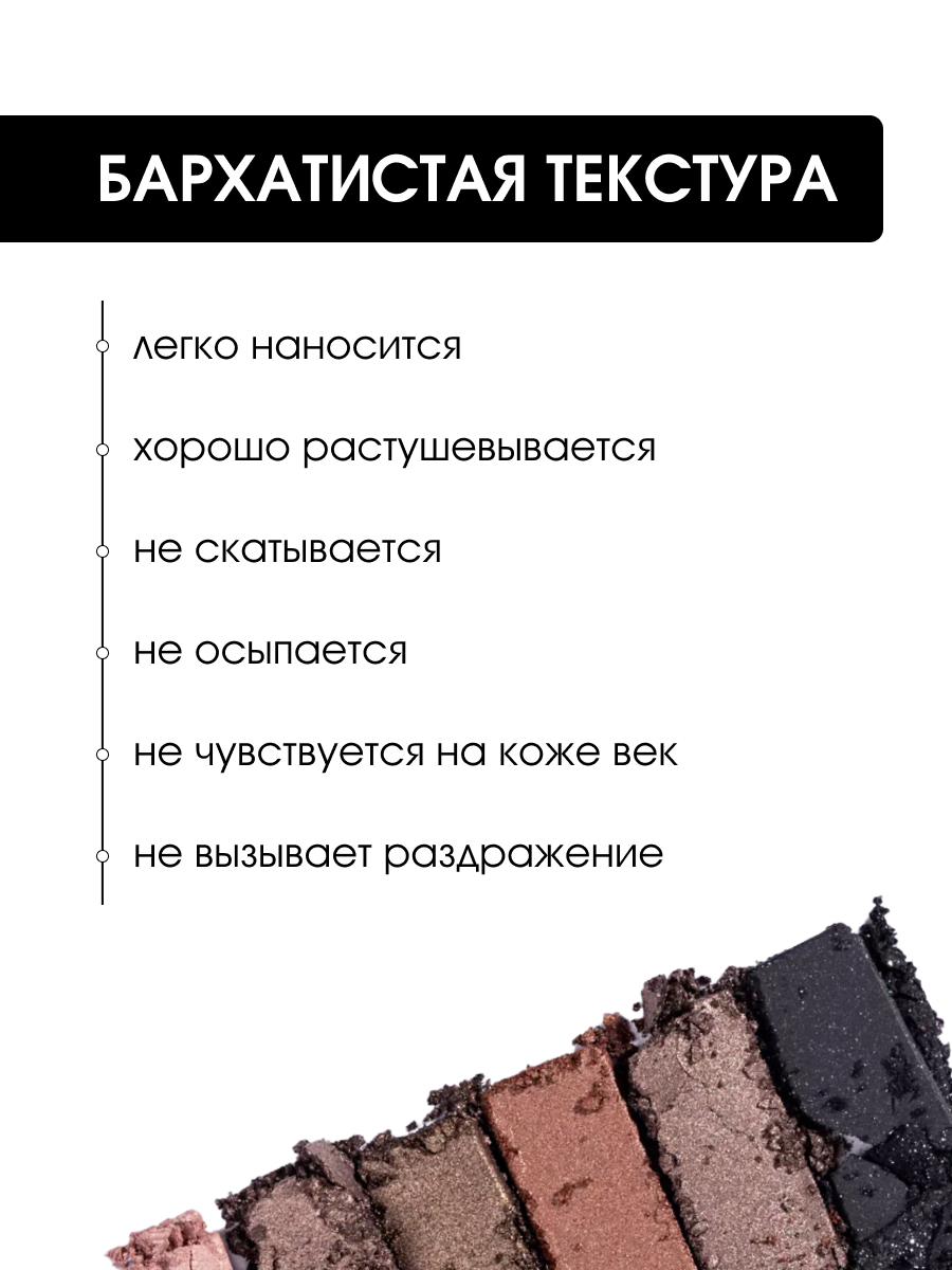 Тени для век Nude, тон 901 какао, шоколад, серый хаки, бронза, золотисто-коричневый, асфальт от Kiki + 3