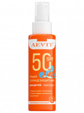 Солнцезащитный Спрей для детей SPF50 водостойкий 100мл