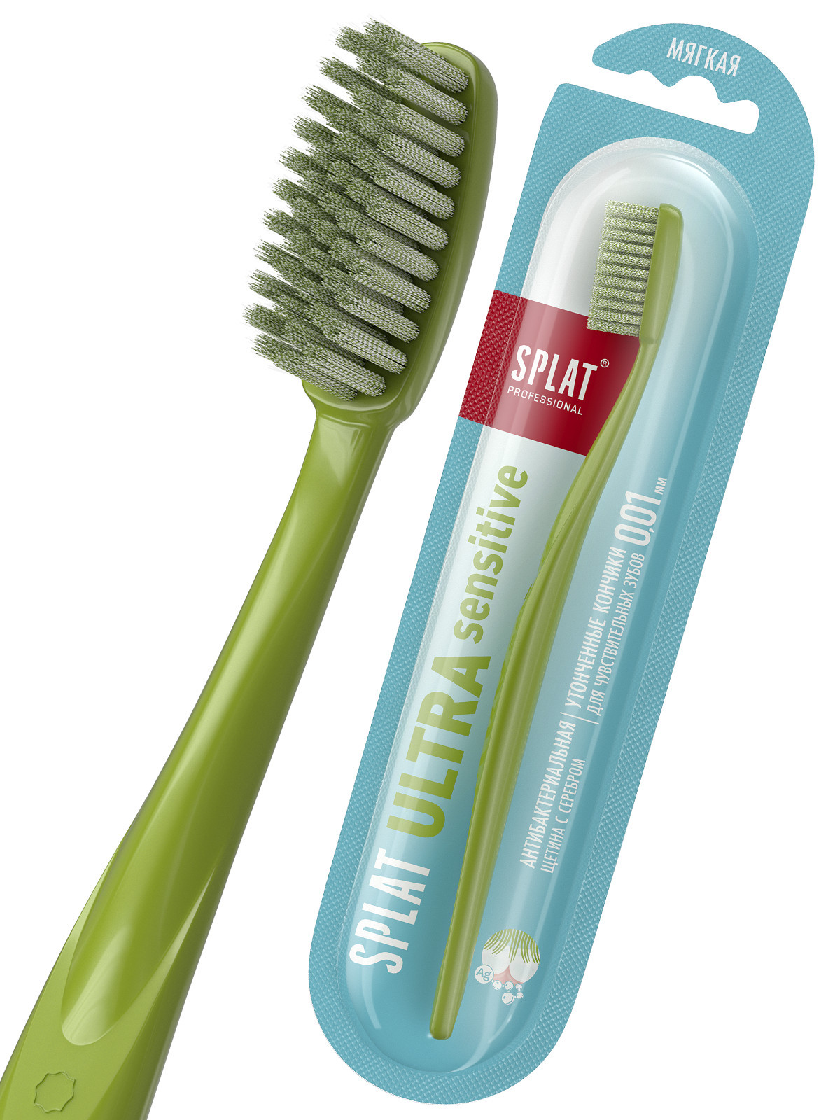 Зубная щетка Ultra Sensitive мягкая  от Splat + 3