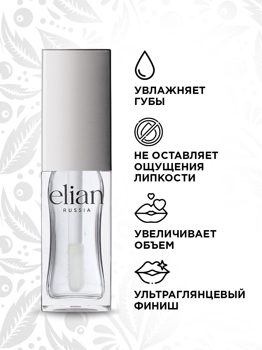 Блеск для губ Pure Emotion, тон 21 Whisper  от Elian Russia + 7