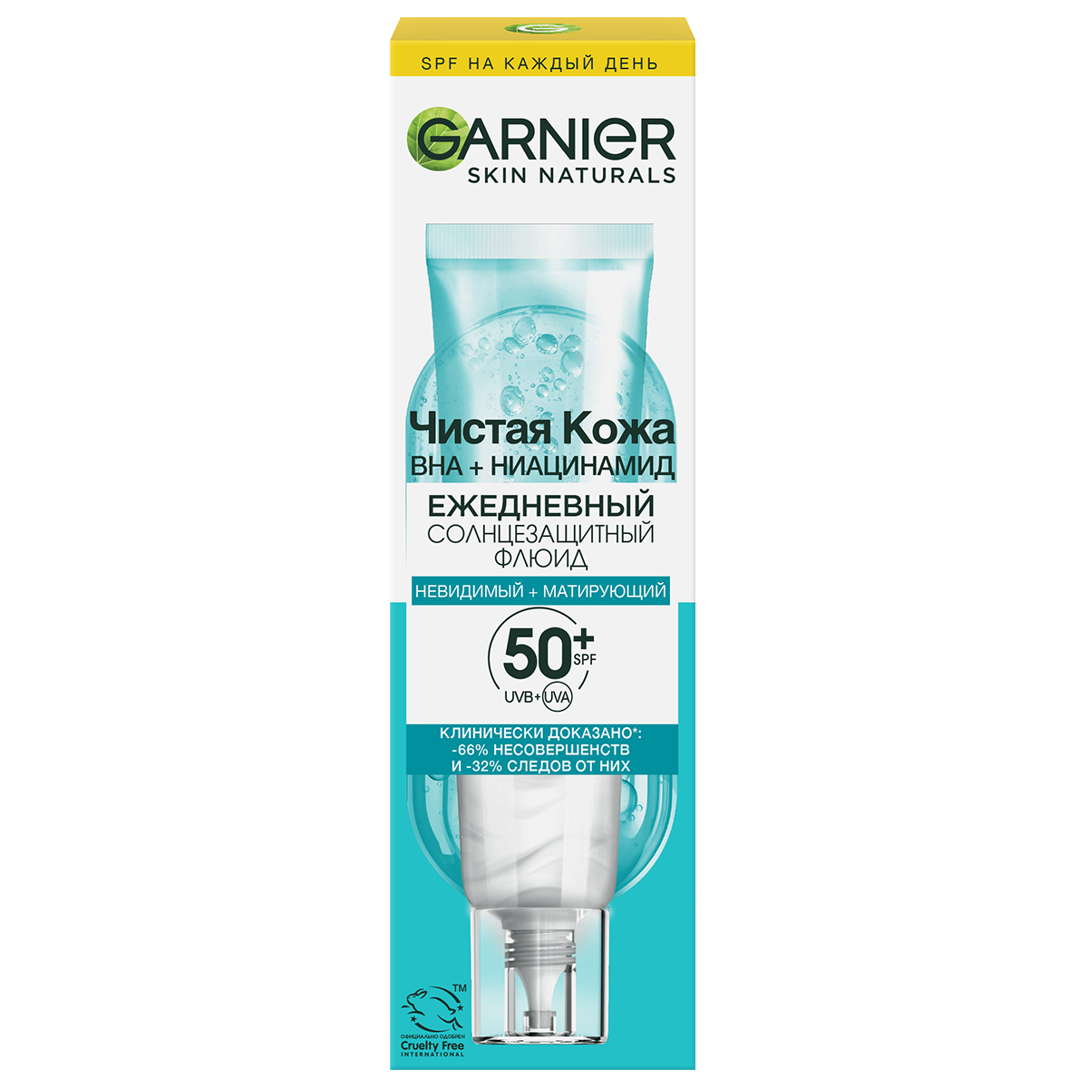Чистая кожа Флюид для лица матирующий солнцезащитный SPF50+ 40мл от Garnier + 4