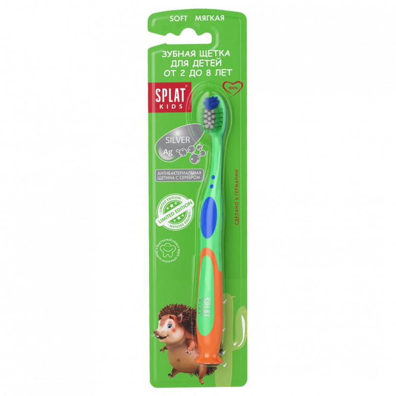 Kids Зубная щётка с ионами серебра  от Splat + 1