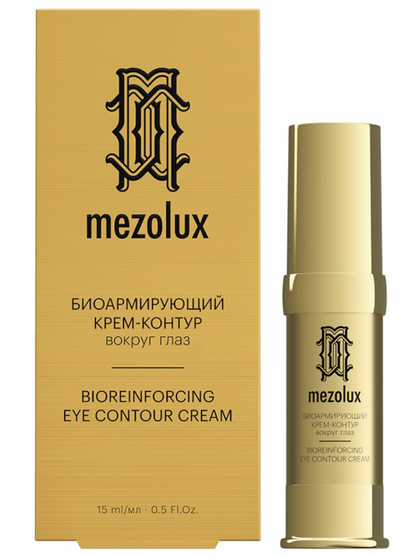 Mezolux Крем-контур вокруг глаз биоармирующий антивозрастной 15мл от Librederm + 1