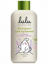 lulu - Экстракт для купания малышей с чередой и маслом лаванды 300мл