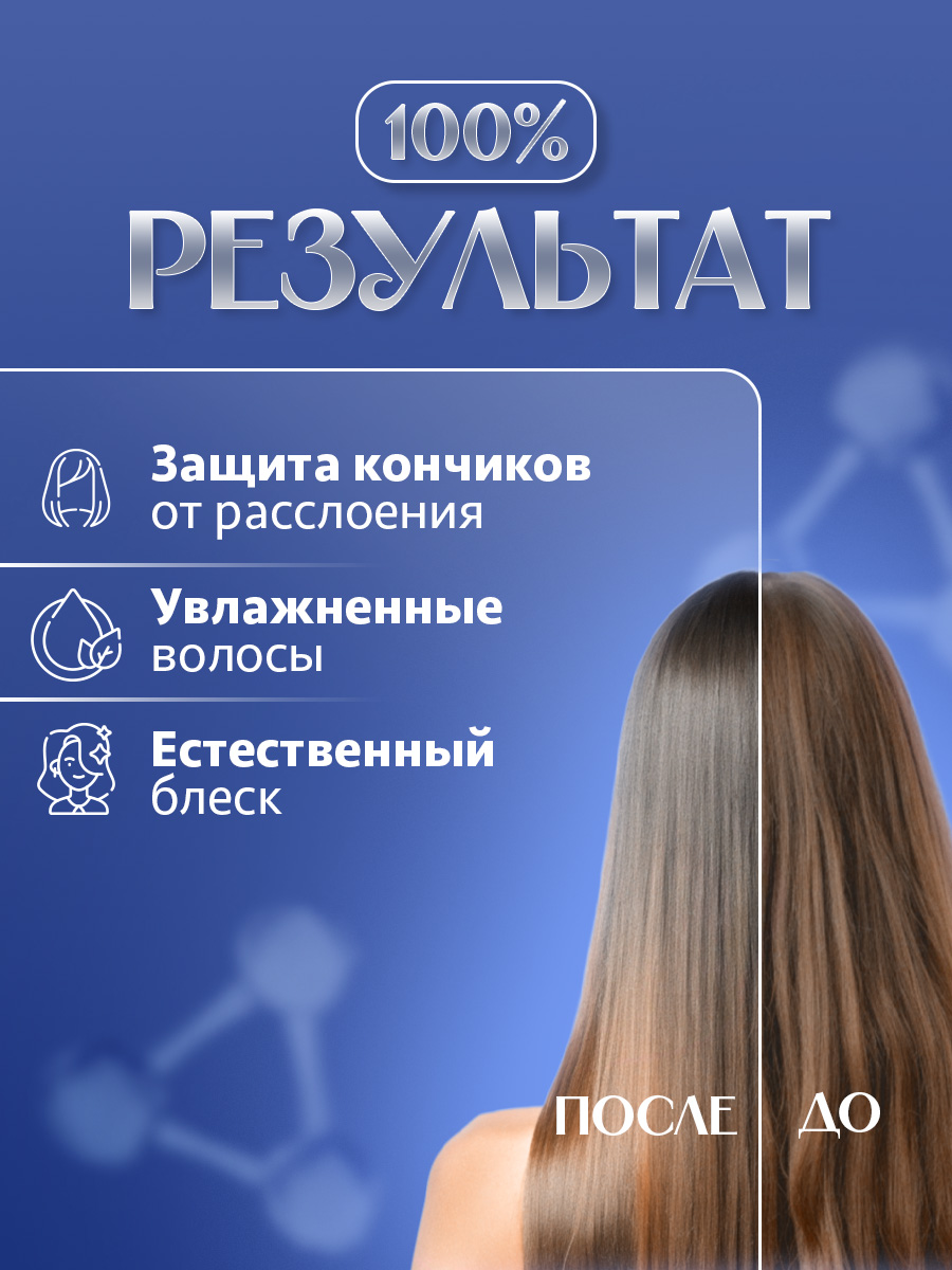 Hair Clinic System Кондиционер для волос Увлажняющий 400мл  от Kerasys + 5